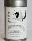 matcha sonogi by hugo tea
