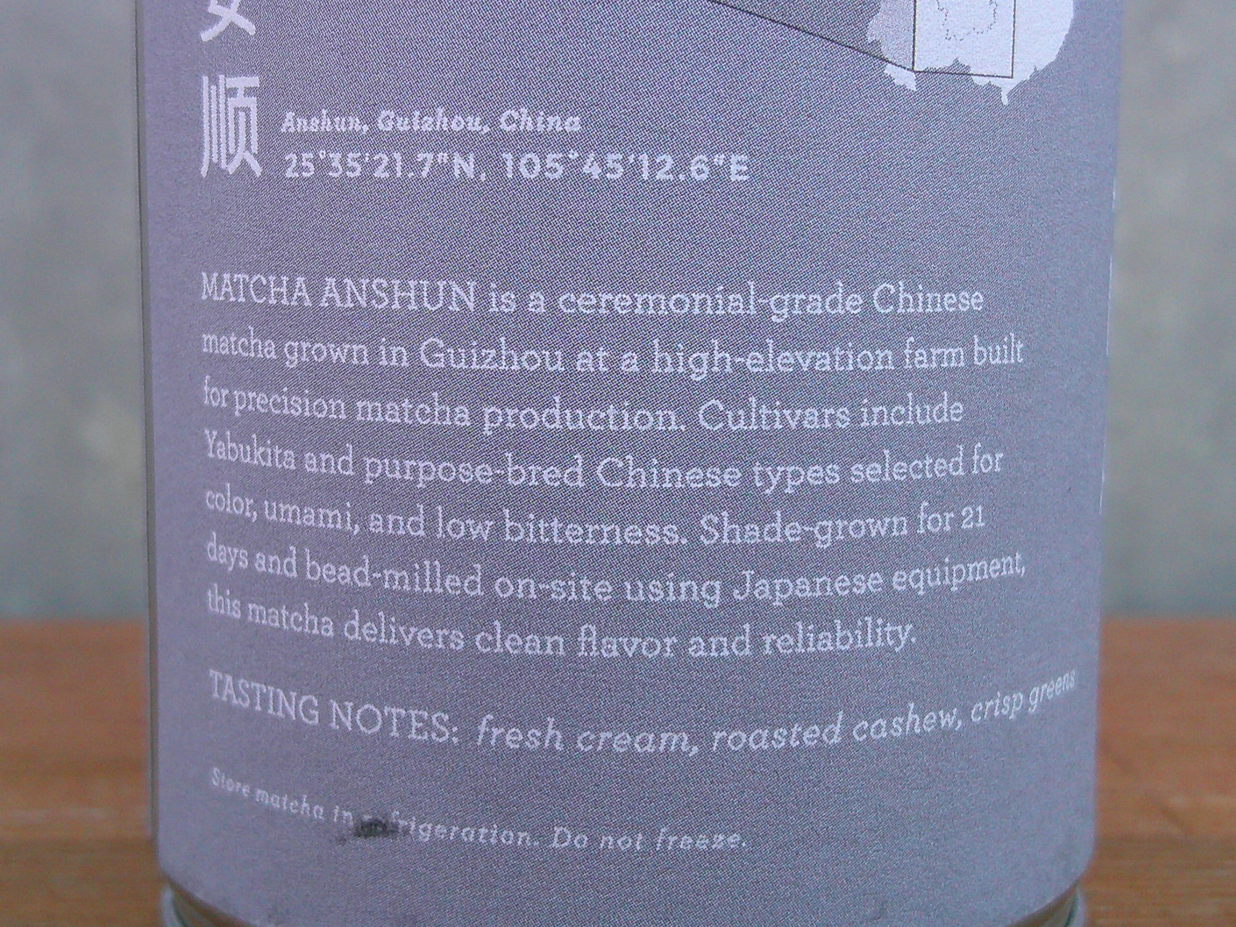 matcha anshun by hugo tea